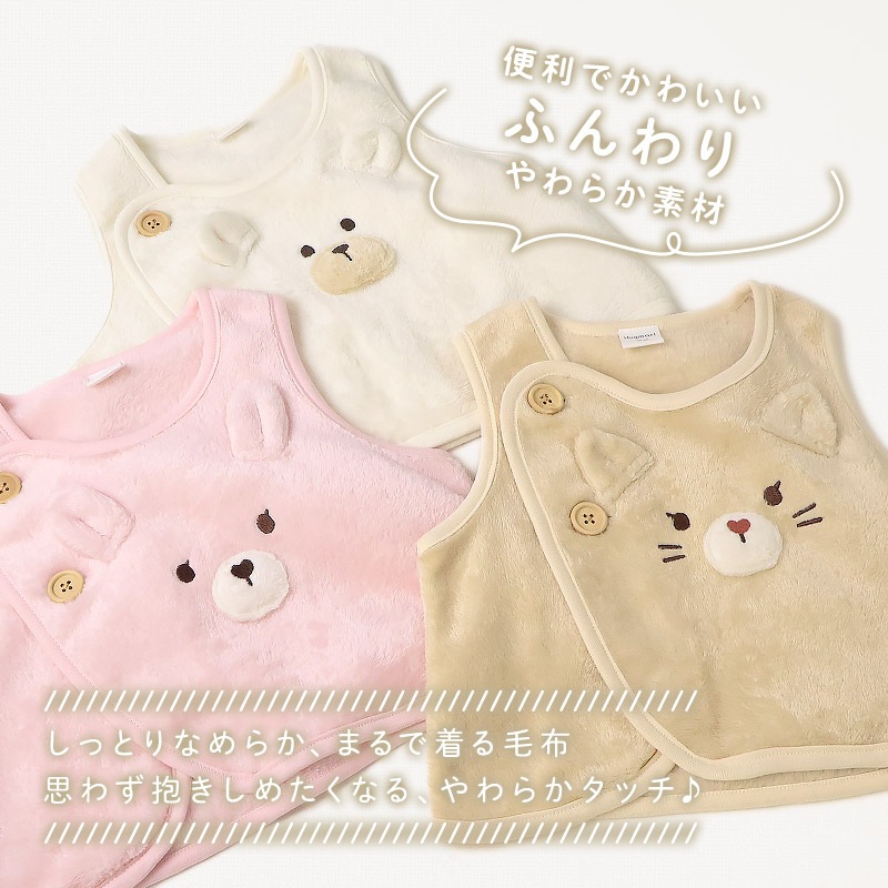 キッズ スリーパー ベスト ベビー 男の子 女の子 スーパーマイクロフリース 前開き お着替え簡単 アニマル くま うさぎ ねこ クマ ウサギ ネコ 猫 動物 耳付き 暖かい 防寒 毛布 体温調節 可愛い マイクロファイバー 洗える 80 90 95 100 お祝い ギフト プレゼント