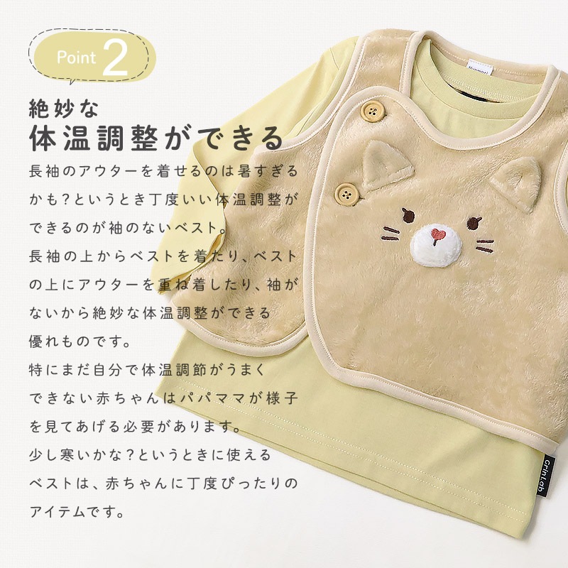 キッズ スリーパー ベスト ベビー 男の子 女の子 スーパーマイクロフリース 前開き お着替え簡単 アニマル くま うさぎ ねこ クマ ウサギ ネコ 猫 動物 耳付き 暖かい 防寒 毛布 体温調節 可愛い マイクロファイバー 洗える 80 90 95 100 お祝い ギフト プレゼント