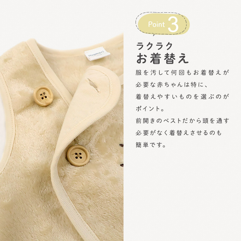 キッズ スリーパー ベスト ベビー 男の子 女の子 スーパーマイクロフリース 前開き お着替え簡単 アニマル くま うさぎ ねこ クマ ウサギ ネコ 猫 動物 耳付き 暖かい 防寒 毛布 体温調節 可愛い マイクロファイバー 洗える 80 90 95 100 お祝い ギフト プレゼント