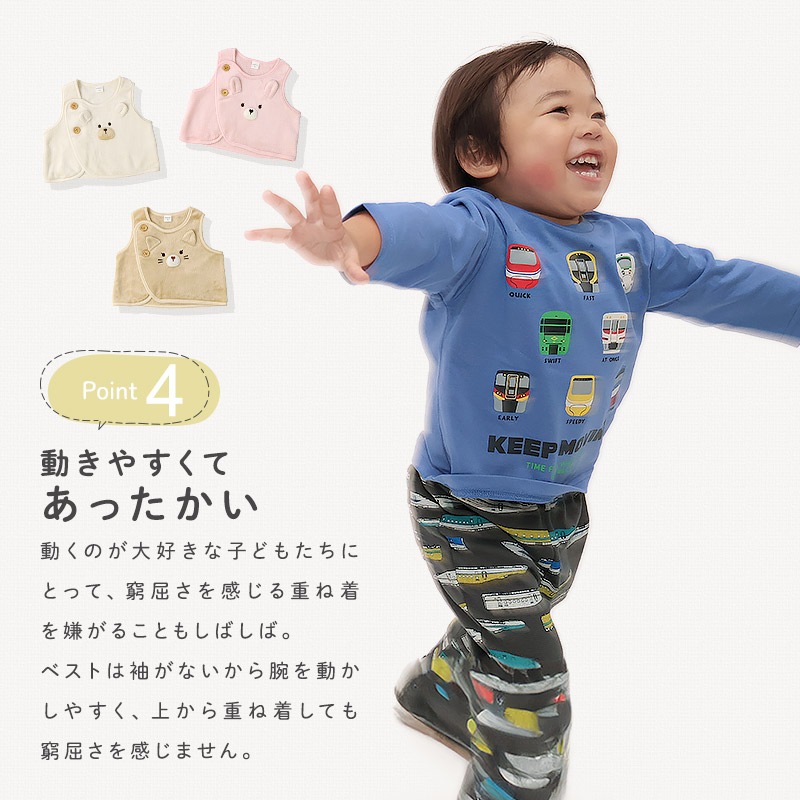 キッズ スリーパー ベスト ベビー 男の子 女の子 スーパーマイクロフリース 前開き お着替え簡単 アニマル くま うさぎ ねこ クマ ウサギ ネコ 猫 動物 耳付き 暖かい 防寒 毛布 体温調節 可愛い マイクロファイバー 洗える 80 90 95 100 お祝い ギフト プレゼント