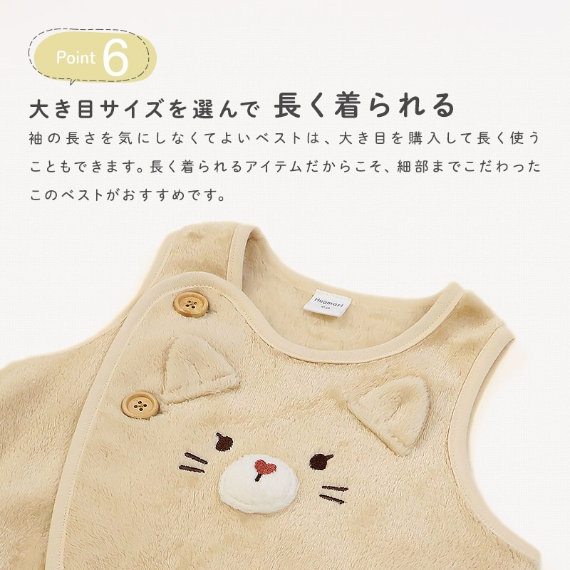 キッズ スリーパー ベスト ベビー 男の子 女の子 スーパーマイクロフリース 前開き お着替え簡単 アニマル くま うさぎ ねこ クマ ウサギ ネコ 猫 動物 耳付き 暖かい 防寒 毛布 体温調節 可愛い マイクロファイバー 洗える 80 90 95 100 お祝い ギフト プレゼント