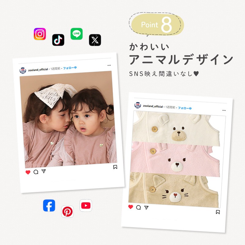 キッズ スリーパー ベスト ベビー 男の子 女の子 スーパーマイクロフリース 前開き お着替え簡単 アニマル くま うさぎ ねこ クマ ウサギ ネコ 猫 動物 耳付き 暖かい 防寒 毛布 体温調節 可愛い マイクロファイバー 洗える 80 90 95 100 お祝い ギフト プレゼント