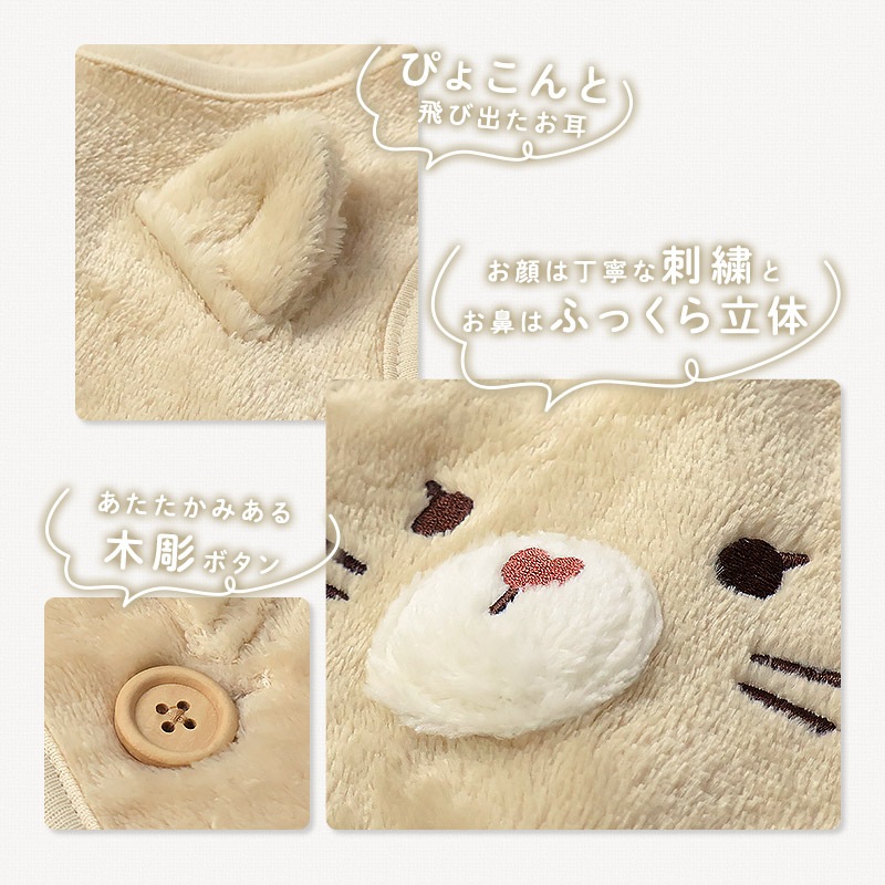 キッズ スリーパー ベスト ベビー 男の子 女の子 スーパーマイクロフリース 前開き お着替え簡単 アニマル くま うさぎ ねこ クマ ウサギ ネコ 猫 動物 耳付き 暖かい 防寒 毛布 体温調節 可愛い マイクロファイバー 洗える 80 90 95 100 お祝い ギフト プレゼント