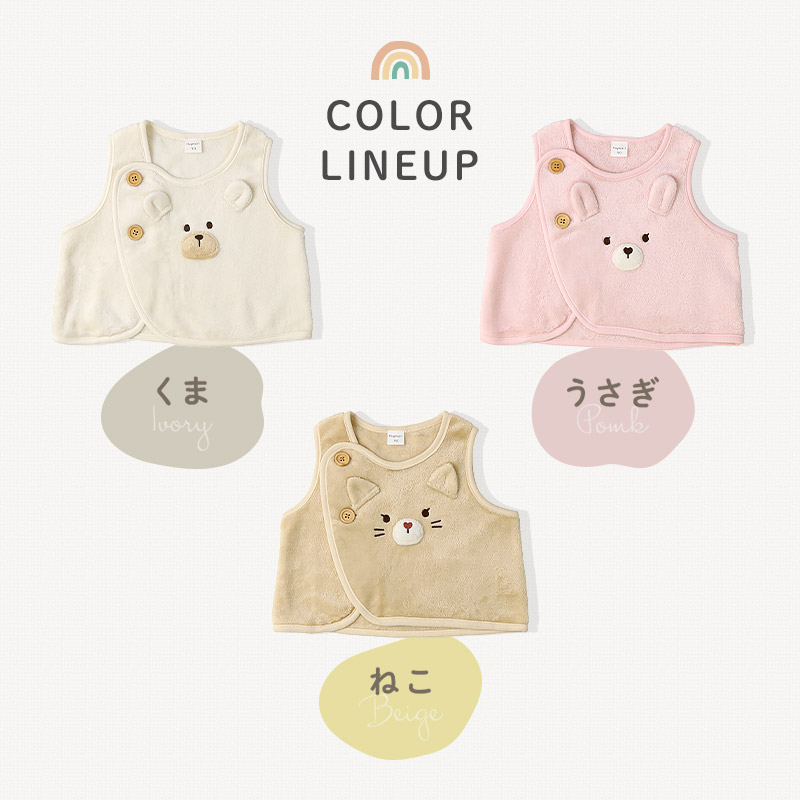 キッズ スリーパー ベスト ベビー 男の子 女の子 スーパーマイクロフリース 前開き お着替え簡単 アニマル くま うさぎ ねこ クマ ウサギ ネコ 猫 動物 耳付き 暖かい 防寒 毛布 体温調節 可愛い マイクロファイバー 洗える 80 90 95 100 お祝い ギフト プレゼント