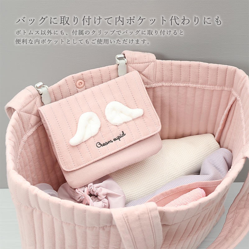 イブル移動ポケット
