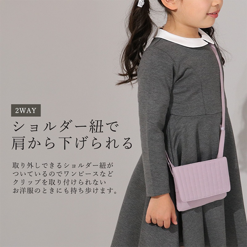 イブル移動ポケット