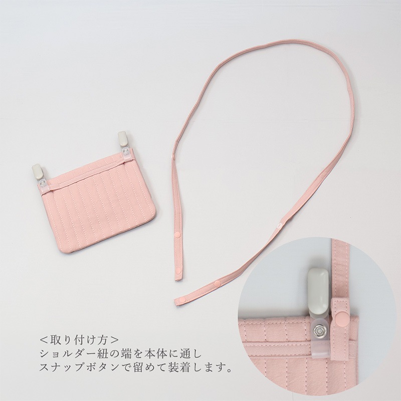 イブル移動ポケット