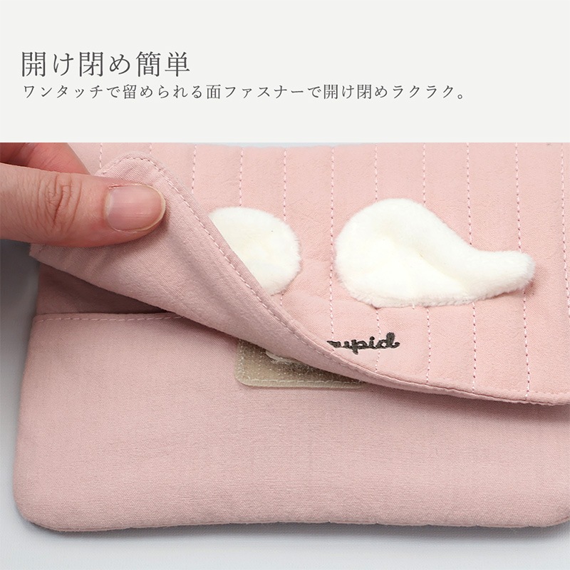 イブル移動ポケット
