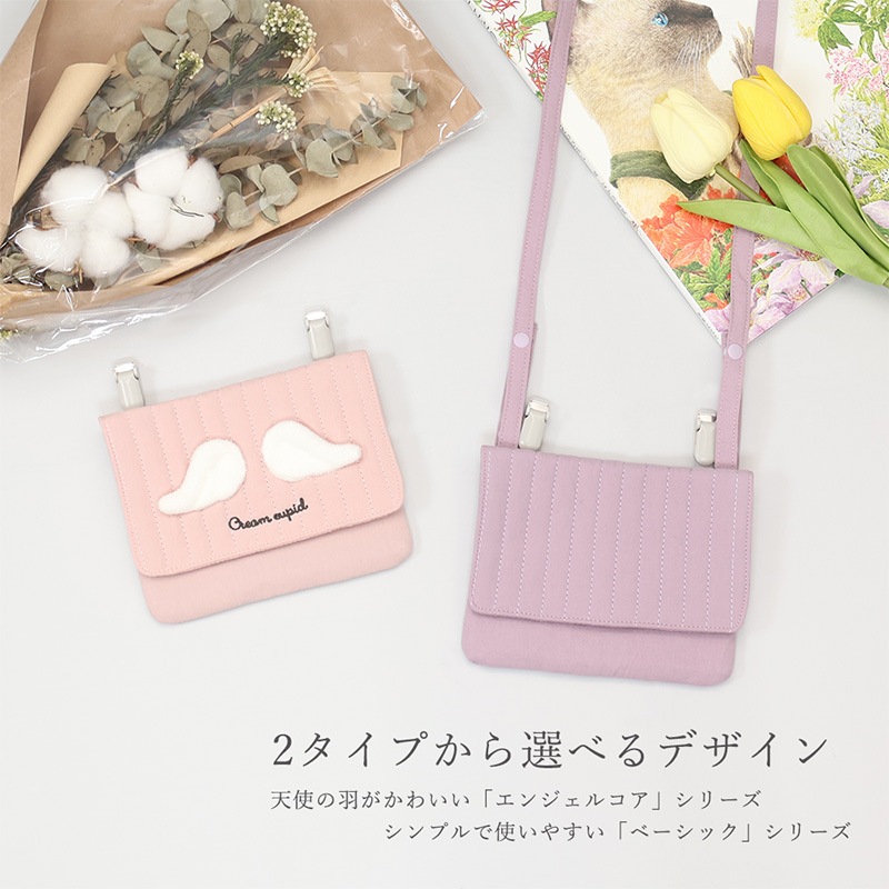 イブル移動ポケット