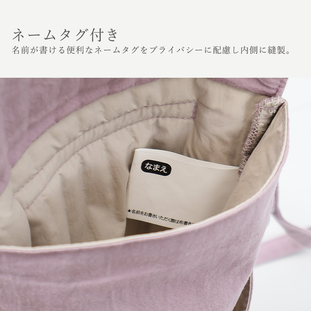 イブル移動ポケット
