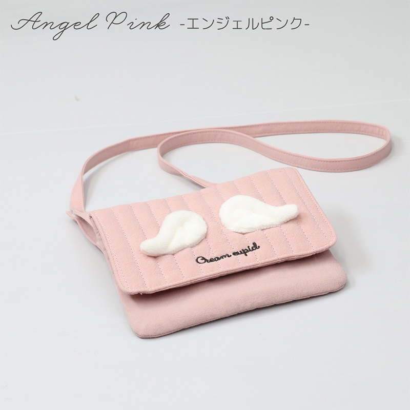 イブル移動ポケット
