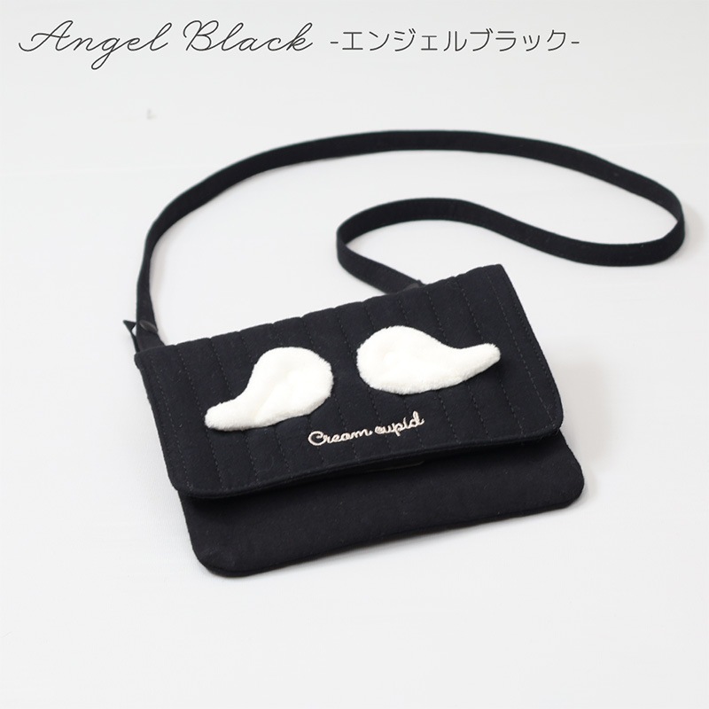 イブル移動ポケット
