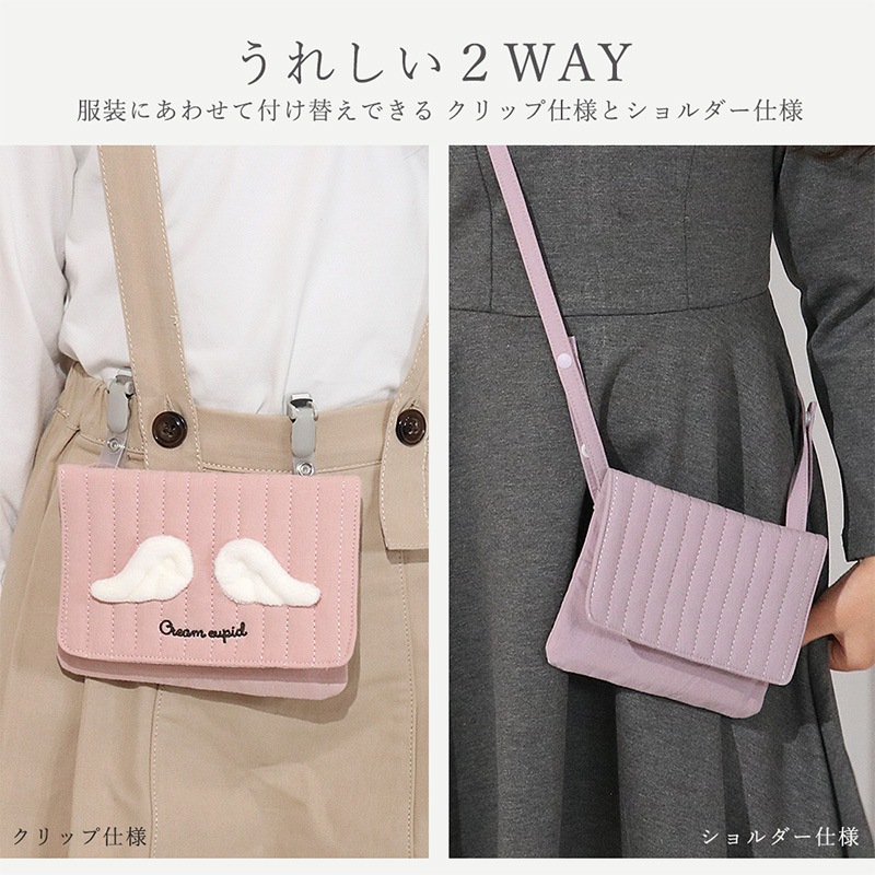 【送料無料】 イブル移動ポケット