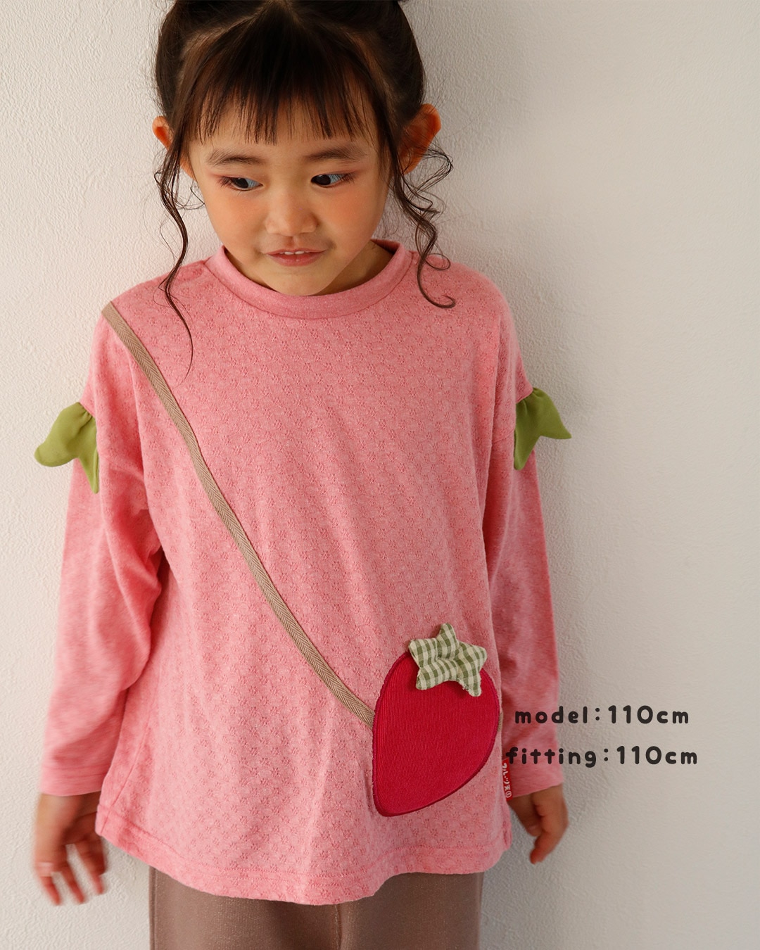イチゴ/ぶどうのショルダー風長袖Tシャツ|80-130cm 【 フルーツ天国 】