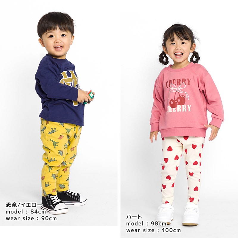 キッズ ストレッチパンツ テーパード ミラノリブ 子供服 男の子 女の子 ( 80-130cm )【 GrinLab グリンラボ 】 80 90 95 100 110 120 130 無地 シンプル ブラック ネイビー ラベンダー ブラウン ピンク ミント イエロー グレー ベビー ボトムス ロングパンツ カラーパンツ