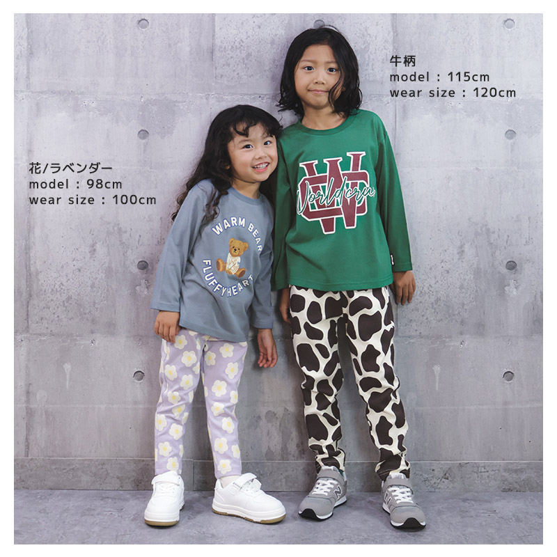 キッズ ストレッチパンツ テーパード ミラノリブ 子供服 男の子 女の子 ( 80-130cm )【 GrinLab グリンラボ 】 80 90 95 100 110 120 130 無地 シンプル ブラック ネイビー ラベンダー ブラウン ピンク ミント イエロー グレー ベビー ボトムス ロングパンツ カラーパンツ