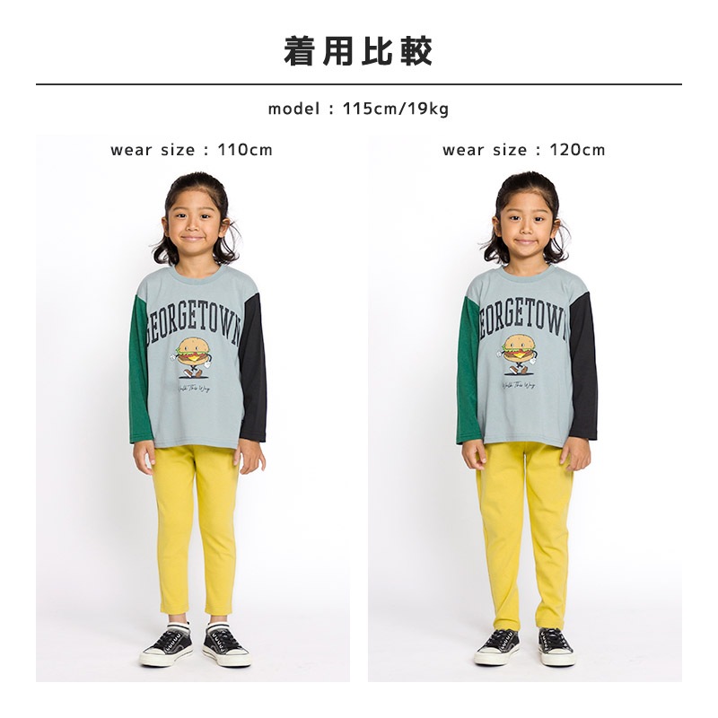 キッズ ストレッチパンツ テーパード ミラノリブ 子供服 男の子 女の子 ( 80-130cm )【 GrinLab グリンラボ 】 80 90 95 100 110 120 130 無地 シンプル ブラック ネイビー ラベンダー ブラウン ピンク ミント イエロー グレー ベビー ボトムス ロングパンツ カラーパンツ