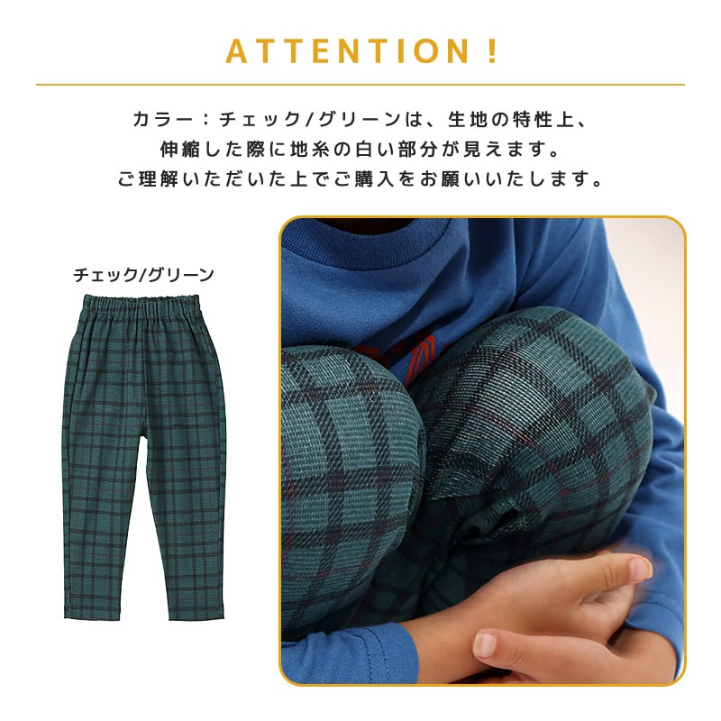 キッズ ストレッチパンツ テーパード ミラノリブ 子供服 男の子 女の子 ( 80-130cm )【 GrinLab グリンラボ 】 80 90 95 100 110 120 130 無地 シンプル ブラック ネイビー ラベンダー ブラウン ピンク ミント イエロー グレー ベビー ボトムス ロングパンツ カラーパンツ