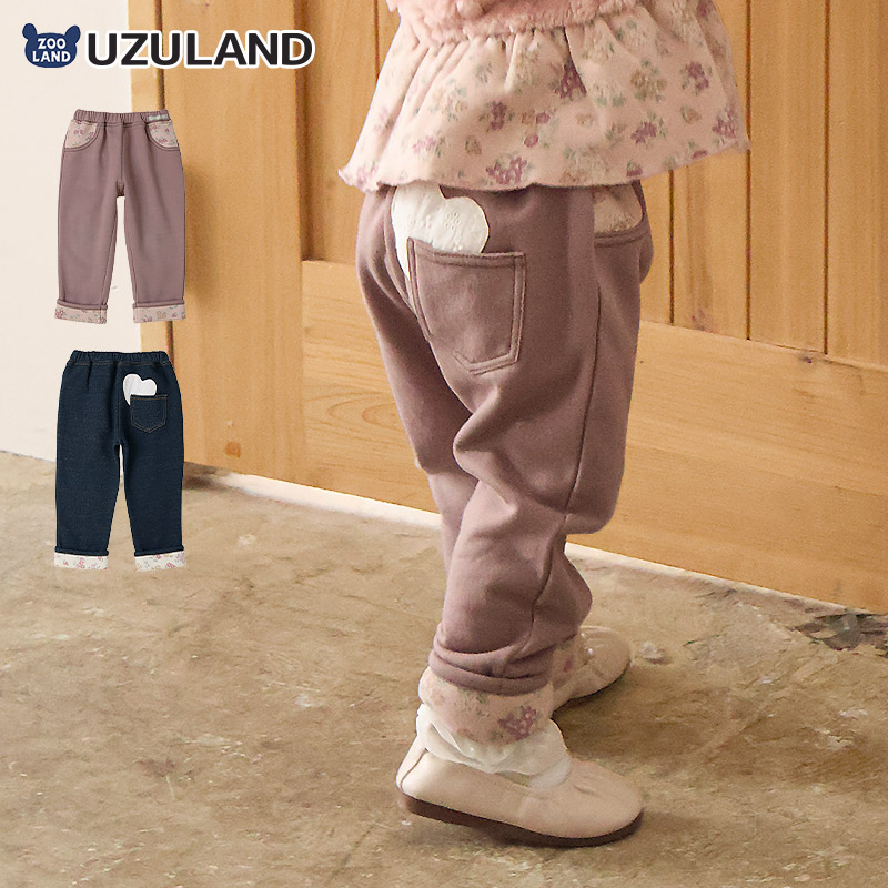 裾折り曲げ裏起毛ロングパンツ【Uzulandウズランド】