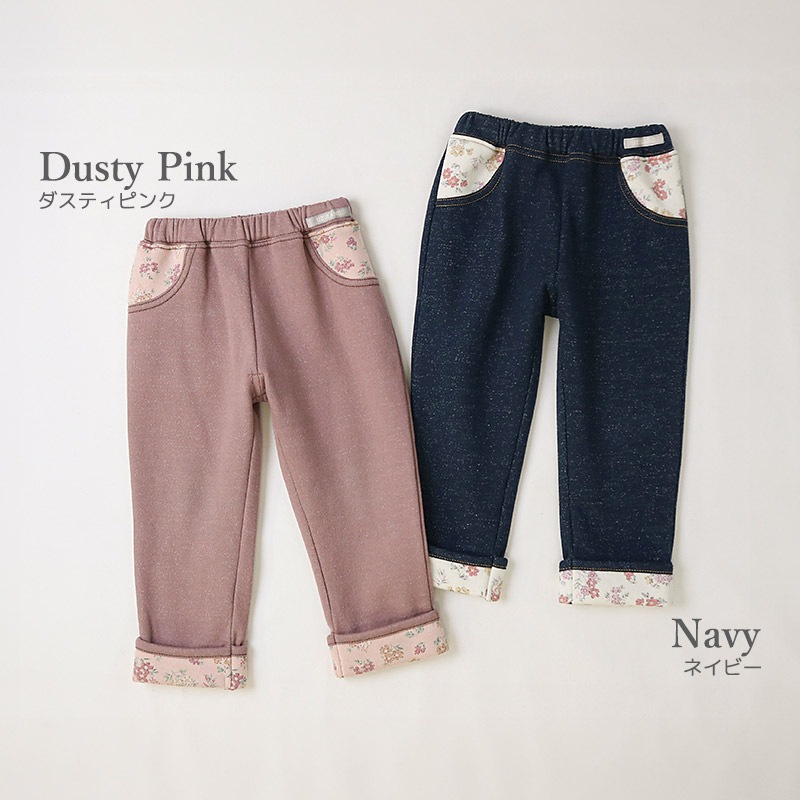 裾折り曲げ裏起毛ロングパンツ【Uzulandウズランド】