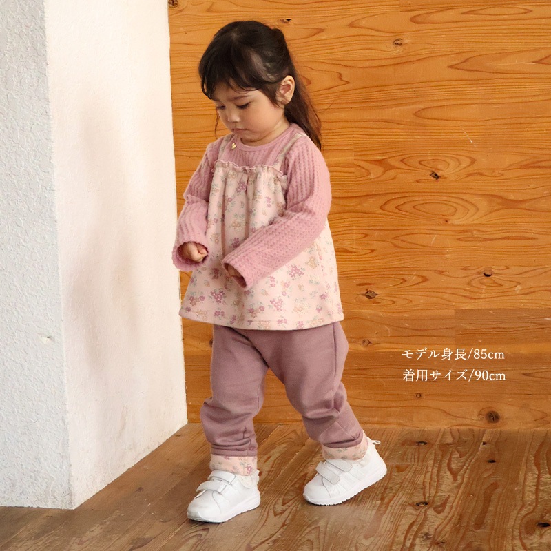 裾折り曲げ裏起毛ロングパンツ【Uzulandウズランド】