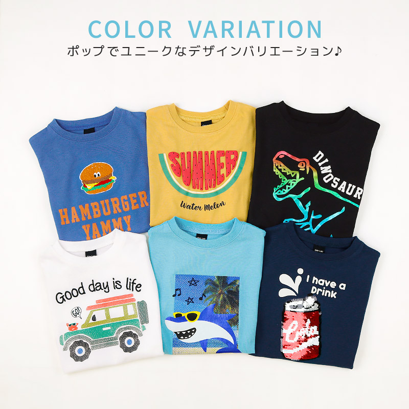 ワイドシルエットデザイン半袖Tシャツ【GrinLab グリンラボ】|80-130cm