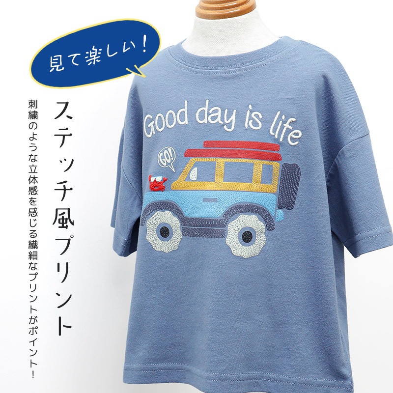 ワイドシルエットデザイン半袖Tシャツ【GrinLab グリンラボ】|80-130cm