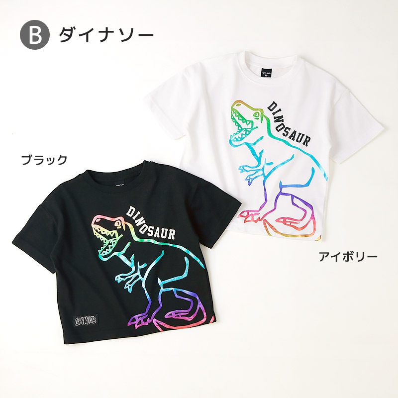 ワイドシルエットデザイン半袖Tシャツ【GrinLab グリンラボ】|80-130cm