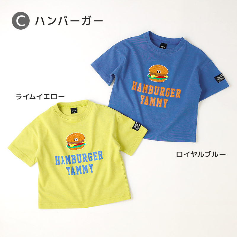 ワイドシルエットデザイン半袖Tシャツ【GrinLab グリンラボ】|80-130cm