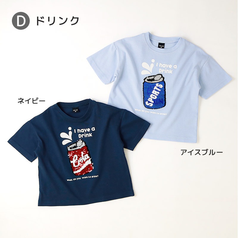 ワイドシルエットデザイン半袖Tシャツ【GrinLab グリンラボ】|80-130cm