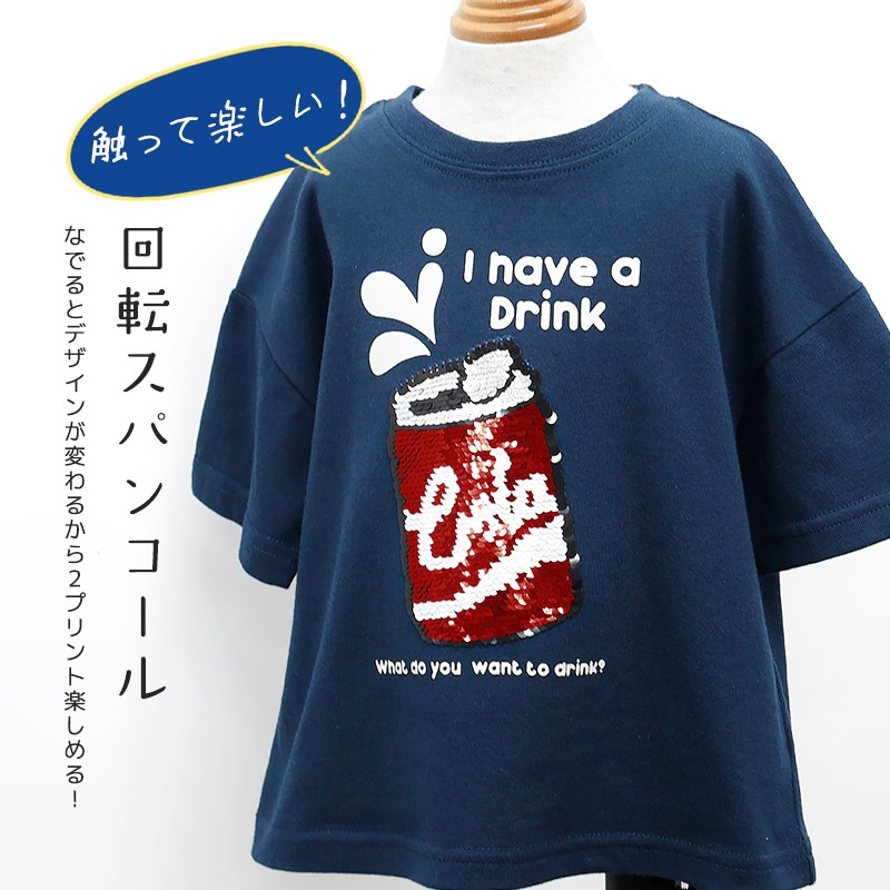 ワイドシルエットデザイン半袖Tシャツ【GrinLab グリンラボ】|80-130cm