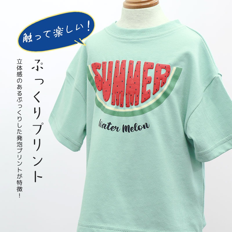ワイドシルエットデザイン半袖Tシャツ【GrinLab グリンラボ】|80-130cm