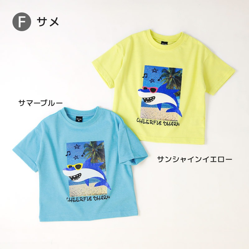 ワイドシルエットデザイン半袖Tシャツ【GrinLab グリンラボ】|80-130cm
