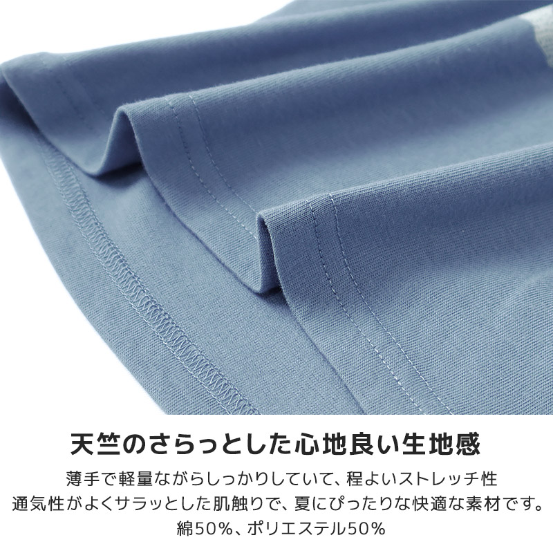 ワイドシルエットデザイン半袖Tシャツ【GrinLab グリンラボ】|80-130cm