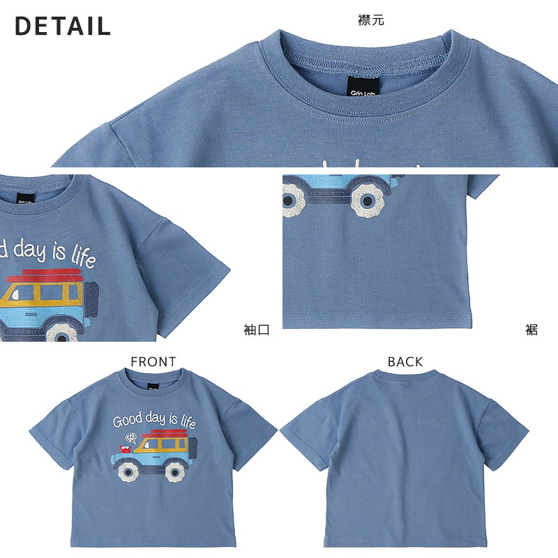 ワイドシルエットデザイン半袖Tシャツ【GrinLab グリンラボ】|80-130cm