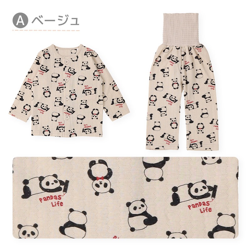 キッズ パジャマ 男の子 上下セット 2点セット 腹巻付 ( 80-130cm )  子供 ベビー セットアップ あったか ソフトキルト 長袖 前開き パンダ 車 くるま 動物 アニマル 春 秋 冬 はらまき 子供服 キルト 赤ちゃん 寝具 ナイトウェア ニットキルト 80 90 95 100 110 120 130