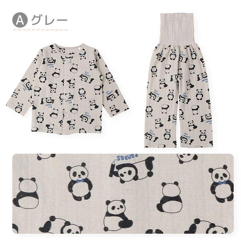キッズ パジャマ 男の子 上下セット 2点セット 腹巻付 ( 80-130cm )  子供 ベビー セットアップ あったか ソフトキルト 長袖 前開き パンダ 車 くるま 動物 アニマル 春 秋 冬 はらまき 子供服 キルト 赤ちゃん 寝具 ナイトウェア ニットキルト 80 90 95 100 110 120 130