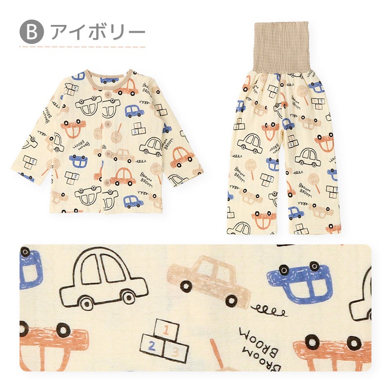 キッズ パジャマ 男の子 上下セット 2点セット 腹巻付 ( 80-130cm )  子供 ベビー セットアップ あったか ソフトキルト 長袖 前開き パンダ 車 くるま 動物 アニマル 春 秋 冬 はらまき 子供服 キルト 赤ちゃん 寝具 ナイトウェア ニットキルト 80 90 95 100 110 120 130
