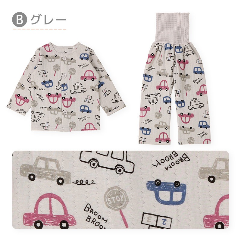 キッズ パジャマ 男の子 上下セット 2点セット 腹巻付 ( 80-130cm )  子供 ベビー セットアップ あったか ソフトキルト 長袖 前開き パンダ 車 くるま 動物 アニマル 春 秋 冬 はらまき 子供服 キルト 赤ちゃん 寝具 ナイトウェア ニットキルト 80 90 95 100 110 120 130