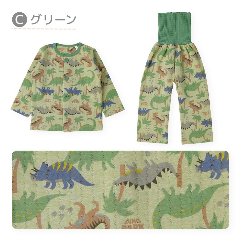 キッズ パジャマ 男の子 上下セット 2点セット 腹巻付 ( 80-130cm )  子供 ベビー セットアップ あったか ソフトキルト 長袖 前開き パンダ 車 くるま 動物 アニマル 春 秋 冬 はらまき 子供服 キルト 赤ちゃん 寝具 ナイトウェア ニットキルト 80 90 95 100 110 120 130