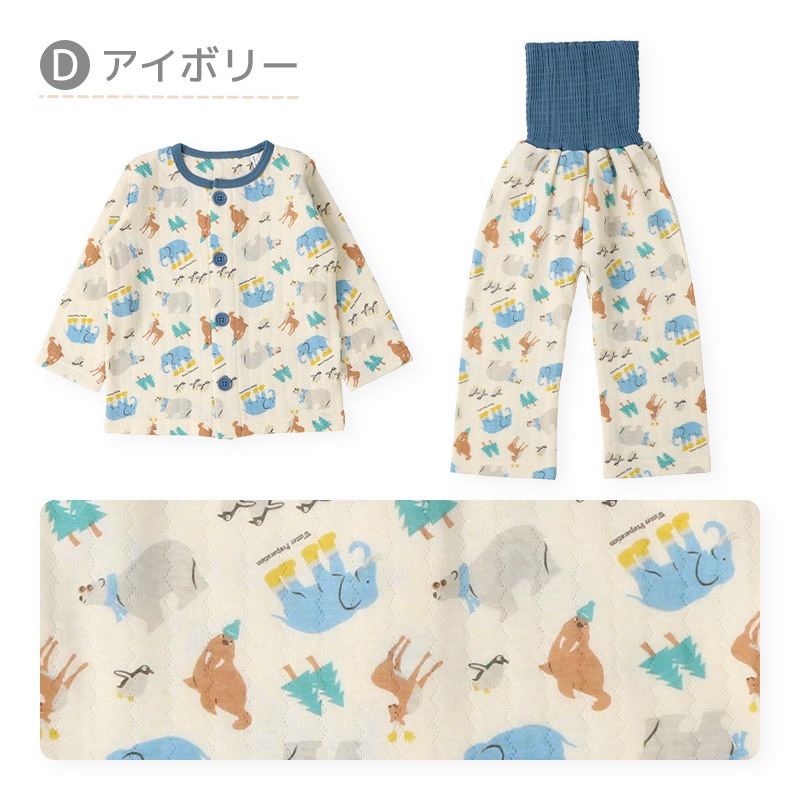 キッズ パジャマ 男の子 上下セット 2点セット 腹巻付 ( 80-130cm )  子供 ベビー セットアップ あったか ソフトキルト 長袖 前開き パンダ 車 くるま 動物 アニマル 春 秋 冬 はらまき 子供服 キルト 赤ちゃん 寝具 ナイトウェア ニットキルト 80 90 95 100 110 120 130