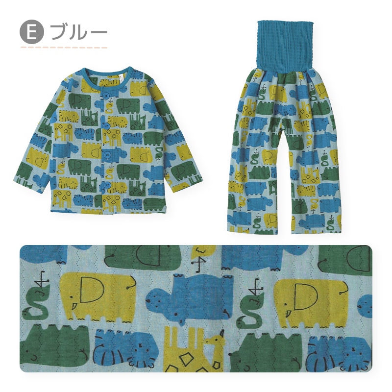 キッズ パジャマ 男の子 上下セット 2点セット 腹巻付 ( 80-130cm )  子供 ベビー セットアップ あったか ソフトキルト 長袖 前開き パンダ 車 くるま 動物 アニマル 春 秋 冬 はらまき 子供服 キルト 赤ちゃん 寝具 ナイトウェア ニットキルト 80 90 95 100 110 120 130
