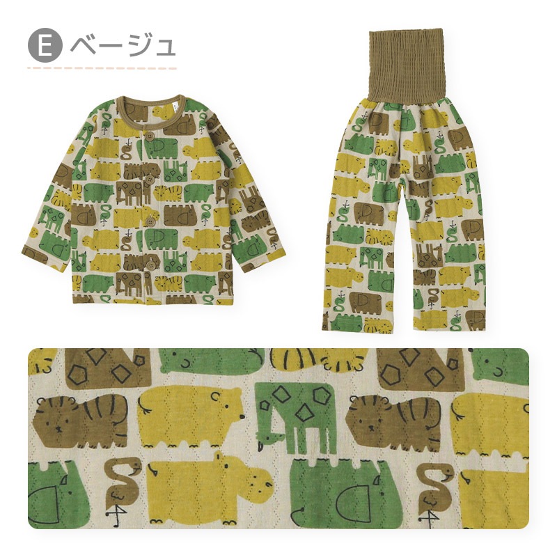 キッズ パジャマ 男の子 上下セット 2点セット 腹巻付 ( 80-130cm )  子供 ベビー セットアップ あったか ソフトキルト 長袖 前開き パンダ 車 くるま 動物 アニマル 春 秋 冬 はらまき 子供服 キルト 赤ちゃん 寝具 ナイトウェア ニットキルト 80 90 95 100 110 120 130
