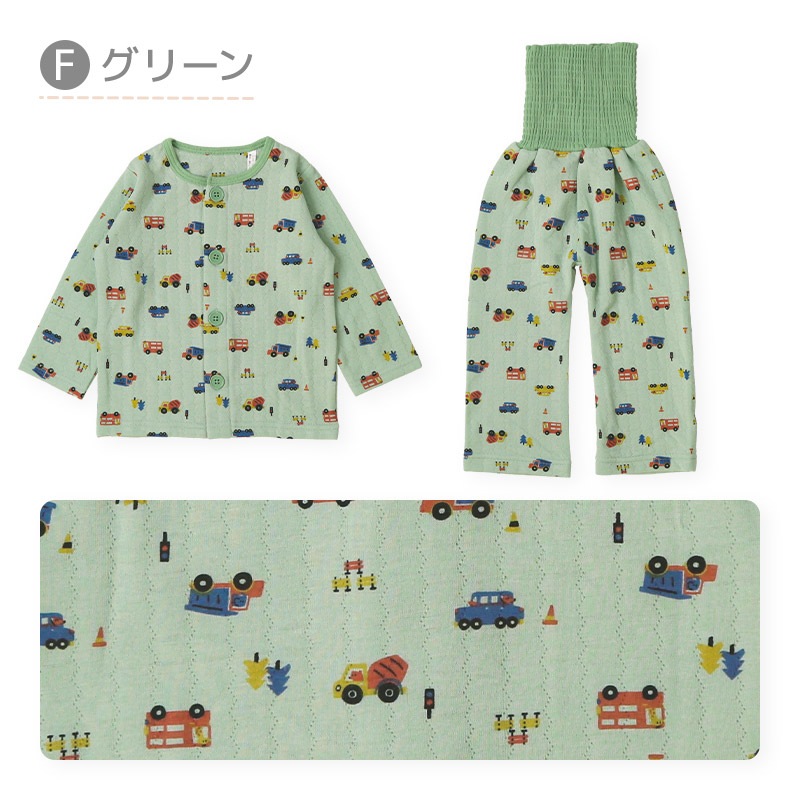 キッズ パジャマ 男の子 上下セット 2点セット 腹巻付 ( 80-130cm )  子供 ベビー セットアップ あったか ソフトキルト 長袖 前開き パンダ 車 くるま 動物 アニマル 春 秋 冬 はらまき 子供服 キルト 赤ちゃん 寝具 ナイトウェア ニットキルト 80 90 95 100 110 120 130