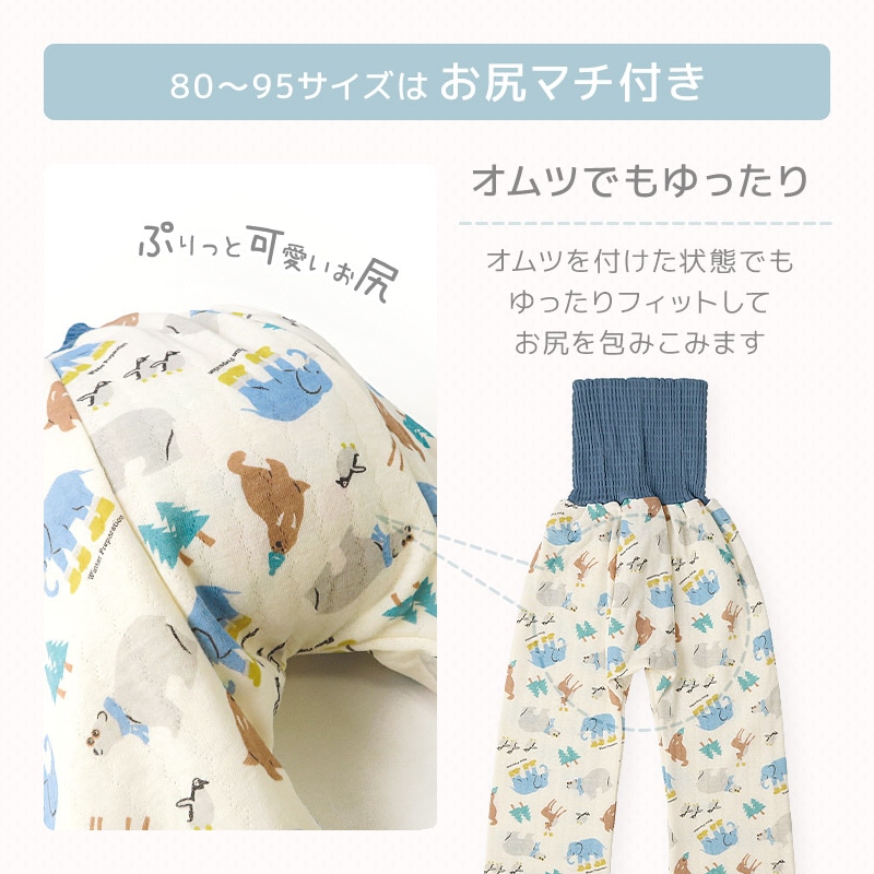 キッズ パジャマ 男の子 上下セット 2点セット 腹巻付 ( 80-130cm