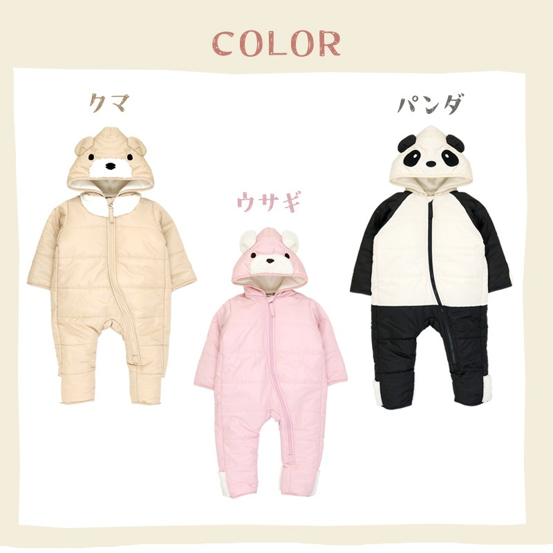 ジャンプスーツ 着ぐるみ おくるみ ベビー 防寒 男の子 女の子 撥水加工 ( 70-90cm )【 ZOOMIC ズーミック 】 フード 耳 アニマル くま 裏起毛 着ぐるみ 防寒着 アウター スキーウェア スノーウェア スノーコンビ キッズ 70cm 80cm 90cm