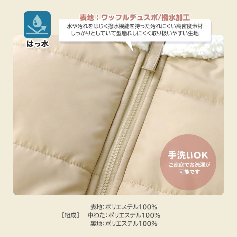 ジャンプスーツ 着ぐるみ おくるみ ベビー 防寒 男の子 女の子 撥水加工 ( 70-90cm )【 ZOOMIC ズーミック 】 フード 耳 アニマル くま 裏起毛 着ぐるみ 防寒着 アウター スキーウェア スノーウェア スノーコンビ キッズ 70cm 80cm 90cm