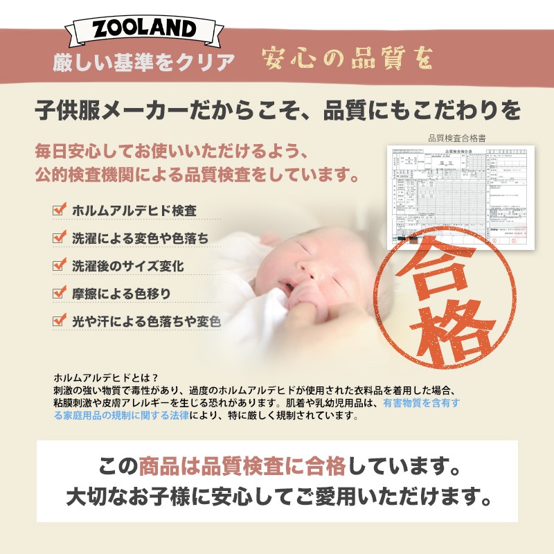 ジャンプスーツ 着ぐるみ おくるみ ベビー 防寒 男の子 女の子 撥水加工 ( 70-90cm )【 ZOOMIC ズーミック 】 フード 耳 アニマル くま 裏起毛 着ぐるみ 防寒着 アウター スキーウェア スノーウェア スノーコンビ キッズ 70cm 80cm 90cm