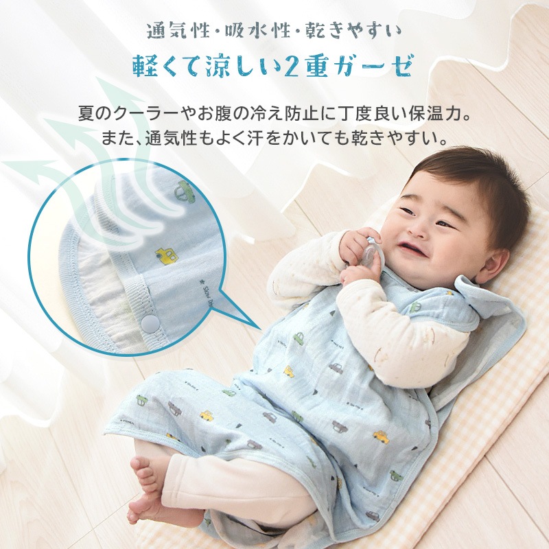ベビー スリーパー 2重ガーゼ コットン 天然素材 綿100% ( 80-95cm ) 寝冷え防止 体温調整 夏 スナップボタン【 GrinLab グリンラボ 】 フリーサイズ 80cm 90cm 95cm 新生児 0歳 1歳 2歳 3歳 出産祝い ギフト プレゼント 贈り物 車 花 赤ちゃん 男の子 女の子
