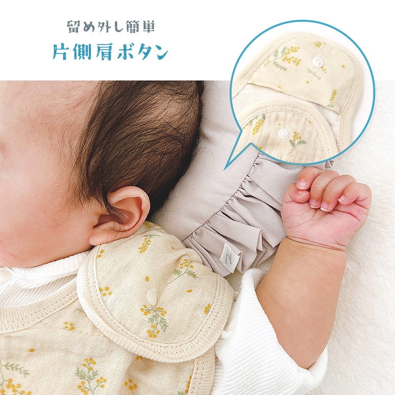 ベビー スリーパー 2重ガーゼ コットン 天然素材 綿100% ( 80-95cm